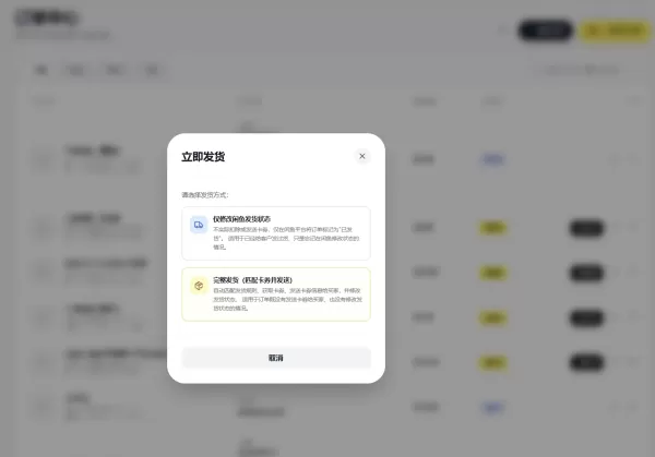 闲鱼自动发货系统/自动回复/闲鱼AI回复系统源码-颜夕资源网-第19张图片 闲鱼自动发货系统/自动回复/闲鱼AI回复系统源码