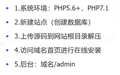 黑名单举报查询系统源码-颜夕资源网-第27张图片