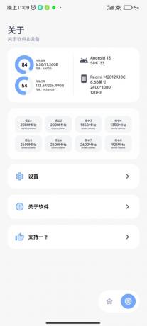 阿尔法画质助手4 K60帧-颜夕资源网-第13张图片