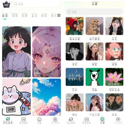 悦享动态壁纸v1.5.1会员版 海量高清动态壁纸-颜夕资源网-第13张图片