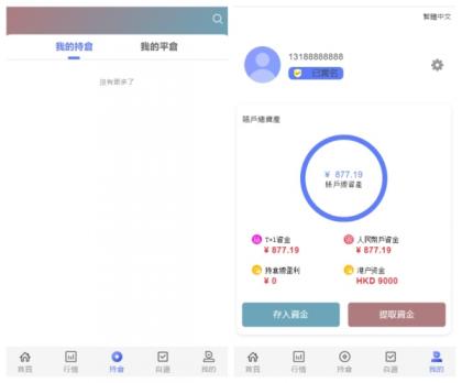 香港股票源码/大宗交易与新股申购系统源码/全套视频教程-颜夕资源网-第14张图片