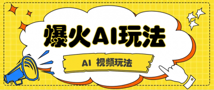 抖音爆火的GPT-4o版甄嬛传动画视频教程+火爆的儿童启蒙古诗词【附详细教程】-颜夕资源网-第13张图片