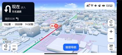 高德地图车机版魔改v9.5 秒进巡航 开天空视角 保时捷字体