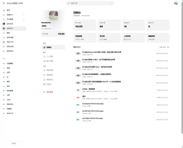 Hope CMS | Fly主题——轻量博客内容站,沉浸阅读与深浅切换一应俱全-颜夕资源网-第23张图片 Hope CMS | Fly主题——轻量博客内容站,沉浸阅读与深浅切换一应俱全