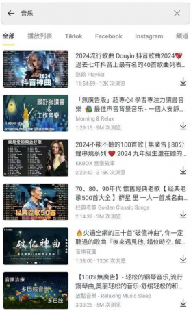 一键下载油管视频 付费解锁版-颜夕资源网-第19张图片