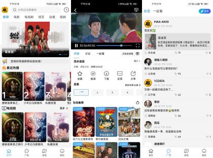 顾我追剧 v4.2.0 去广告版-颜夕资源网-第13张图片