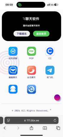 导航下载页自适应源码-带后台-附带搭建教程-颜夕资源网-第19张图片 导航下载页自适应源码-带后台-附带搭建教程