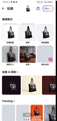 一款电商必备的AI神器，内置超多AI功能，去背景，阴影等等-颜夕资源网-第19张图片
