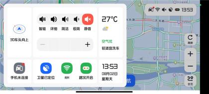 高德地图车机版魔改v9.5 秒进巡航 开天空视角 保时捷字体