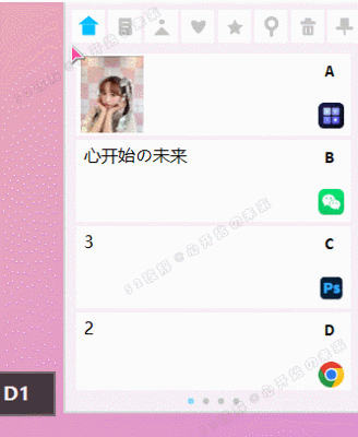 全能效率 MP工具箱 v5.6.45