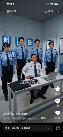 ios红果短剧解锁vip版本禁止登录