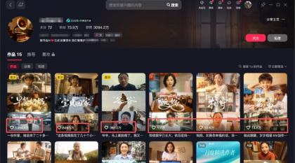 利用AI制作非常爆火的情亲短片短视频玩法,不用真人出镜普通人也能上手变现(附提示词)-颜夕资源网-第17张图片 利用AI制作非常爆火的情亲短片短视频玩法,不用真人出镜普通人也能上手变现(附提示词)