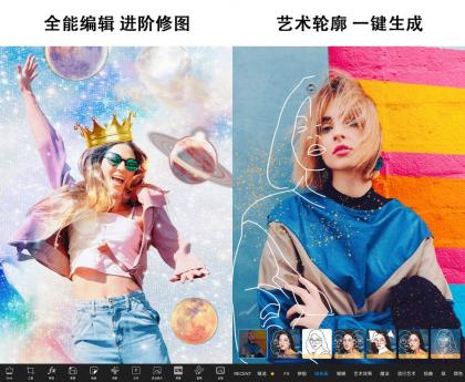 Picsart 美易 v27.3.4 解锁专业会员版-颜夕资源网-第13张图片