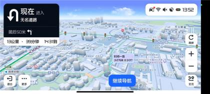 高德地图车机版魔改v9.5 秒进巡航 开天空视角 保时捷字体