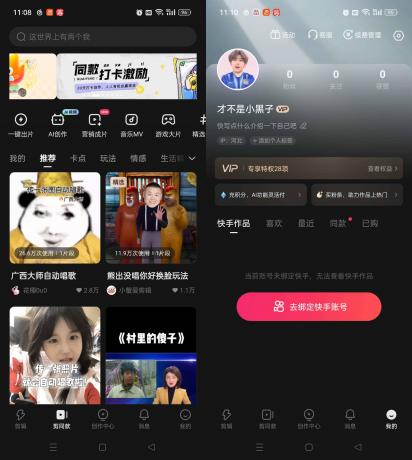快影视频剪辑 v6.96.0.696004 解锁会员版-颜夕资源网-第18张图片