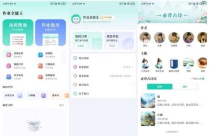 隐秘相机11.5.77隐秘拍摄~适合取证~偷拍恶搞等-颜夕资源网-第17张图片