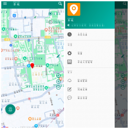 影梭定位v1.12.1 一款手机虚拟定位APP-颜夕资源网-第13张图片