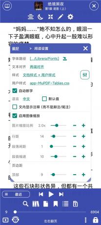 Librera v9.6.2解锁高级版 全能电子书阅读器 全格式支持-颜夕资源网-第27张图片 Librera v9.6.2解锁高级版 全能电子书阅读器 全格式支持