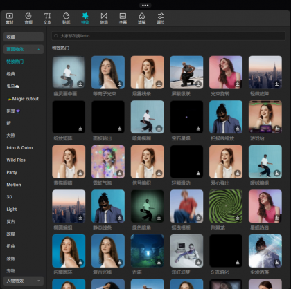 剪映国际版 CapCut v9.5.0 大量素材免会员 比国内版更好用