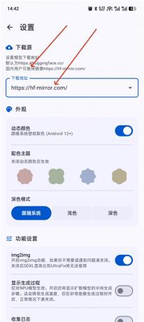 Local Dream v3.0.0-alpha.2 AI生成图片 本地运行无限制