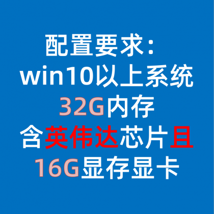 一键部署 AI文生图生视频软件Wan FusionX 图片变跳舞动画comfyui-颜夕资源网-第24张图片 一键部署 AI文生图生视频软件Wan FusionX 图片变跳舞动画comfyui