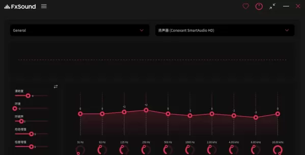 音效增强工具 FxSound v1.2.14.0-颜夕资源网-第23张图片 音效增强工具 FxSound v1.2.14.0