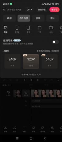 快影v8.10.0.810003解锁会员 视频剪辑字幕特效高清导出