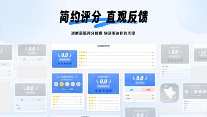 Onenav 一为导航评分插件，适配新/旧版本