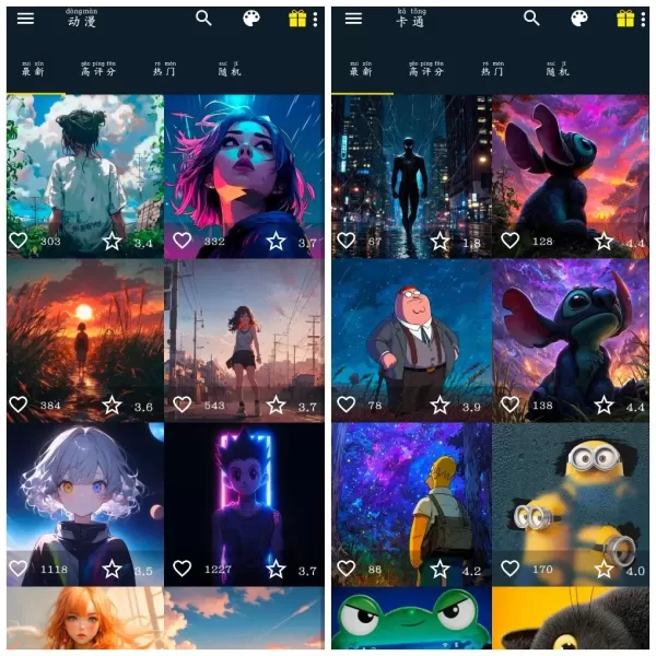 7fon高清壁纸v6.3.6会员版 海量精选4K/8K壁纸