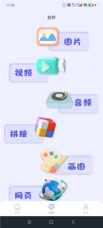 果果投屏v1.4.3高级版 一键投屏到电视 无线投屏神器