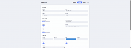 PHP超好看引导页/导航页 3D矩阵