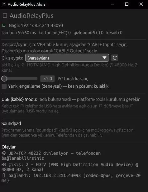 手机麦克风软件AudioRelayPlus-v0.3.0